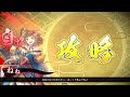 【英傑大戦】上様成長物語 2【陸奥陽之助】