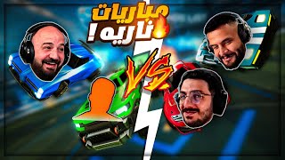 احتراف روكيت ليق بشكل مش طبيعي ! 🤯 اللاعب الجديد اضافه قويه !! 😱 Rocket league ! 🔥