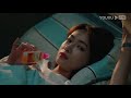 💞ep06雙人cut：吳謹言跟林更新共度一晚，光天化日之下還把霸總的褲子扒了！【我的砍價女王 my bargain queen】