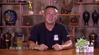 听李说渔  09如何避小鱼钓大鱼大毛老师独门饵料配制