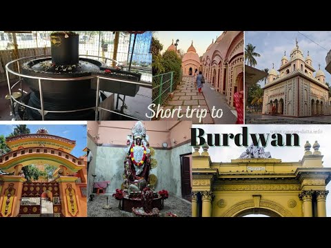 Short Trip To BURDWAN 2023 // Sarbamangala Mandir // Kamalakanta ...