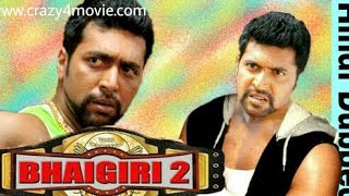 Bhaigiri 2 (Bhooloham) 2018 New Released Full Hindi Dubbed Movie | Jayam Ravi, Trisha Krishnan