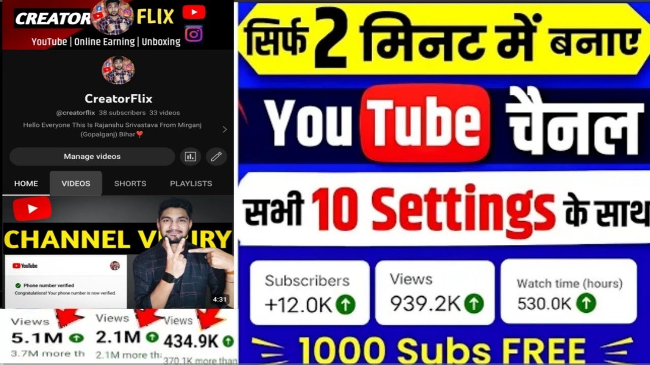 YouTube Channel Kaise Banaye |How To Make YouTube Channel 2023 ...