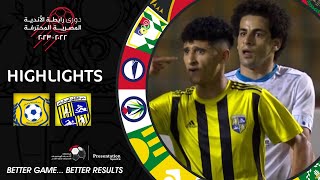 ملخص مباراة المقاولون العرب والإسماعيلي 2-2 ( الجولة 30) دوري رابطة الأندية المصرية المحترفة 23-2022