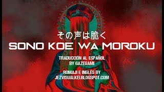 SONO KOE WA MOROKU - the GazettE Sub Esp.