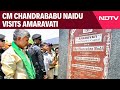 Chandrababu Naidu Visits Amravati Amid Renewed Push To Make It Andhra Capital