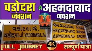 Vadodara To Ahmedabad Junction | Full Train Journey