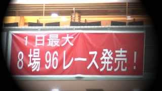 ボートレース平和島劇場 開設4周年記念　開催告知CM