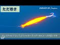 【水中映像】2024年！シーバス釣るならコレだ！新作シーバスルアーおすすめ５選！！【シーバスルアーラボ】