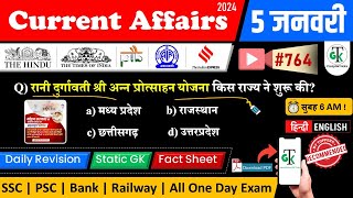 5 January 2024 Current Affairs | Daily Current Affairs | Static GK | Current News | Crazy GkTrick