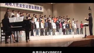 2012　新沼小学校　音楽発表会