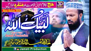 New Hajj Kalam 2023 || Labbaik Allah Labbaik Allah || Hafiz Abdulsattar Jamati || Jamati Production