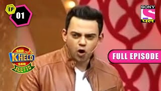 Cyrus लेकर आए एक Entertaining Game Show | Sab Khelo Sab Jeetto - Ep 1 - Full Episode | 2 Oct 2022