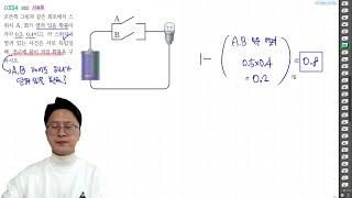 2025고3[알피엠 확률과통계]개념원리RPM p48~54 상중문항풀이 (320번, 327번, 334번, 344번, 347번)