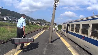 車いす道中記宮崎編　JR九州油津駅乗り換え日南線(1934D)→(1936D)　宮崎県日南市編