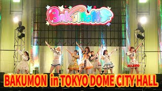 【LIVE】11.8 TOKYO DOME CITY HALL