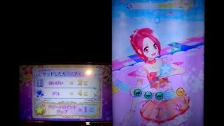 アイカツスターズ！　プレイ動画　撮ってみた 272