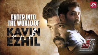 Identical twins with two different stories | Thadam | Tamil | Arun Vijay | Sun NXT