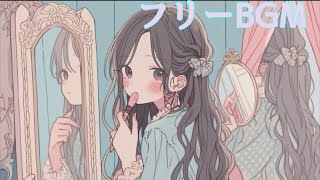 make me cute/hise 【フリーBGM】