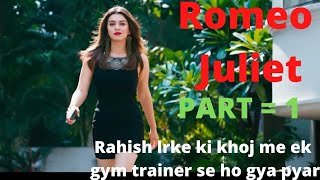 Romeo Juliet full movie # Romeo Juliet explained in hindi on mars heart part 1