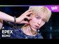 [COMEBACK] EPEX イペクス 이펙스 - ECHO [Music Bank] | KBS WORLD TV 260612