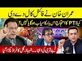 Imran Khan’s FINAL CALL | Will PTI's protest succeed this time? | Shahbaz Gill's fraud EXPOSED