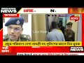 প্রচুর পরিমাণে নেশা সামগ্রী সহ পুলিশের জালে তিন যুবক। রাজধানীর বটতলা বাজার থেকে অভিযুক্তরা আটক।