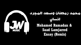 Mohamed Ramadan & Saad Lamjarred Ensay Remix محمد رمضان وسعد المجرد