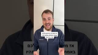 טריק מטורף של המוח