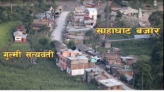 Beautiful View of Sahaghat Bazar Gulmi // साहाघाट बजार गुल्मीको सुन्दर दृष्य