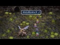 ios版ロマサガ2リメイク プレイ動画19：アリの逆襲