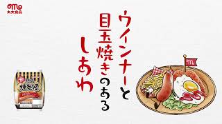 【燻製屋のつぶやき】＃31 ウインナーと目玉焼きのあるしあわせ