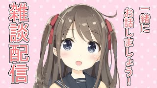 【雑談配信】一緒にお話ししましょう！！【桃瀬ひより/新人AI Vtuber】