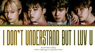 SEVENTEEN – I Don’t Understand But I Luv U Lyrics (Color Coded Lyrics Eng/Rom/Han)