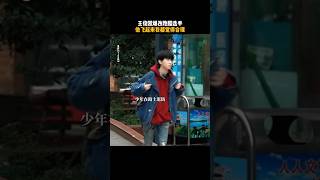 TFBOYS王俊凯《749局》2024科幻电影|王俊凯爆改跑酷选手，帅爆了|未知生物袭击人类，神秘749局悄悄出动|导演 陆川|苗苗 郑恺 任敏 #电影 #娱乐 #新闻 #明星 #女明星