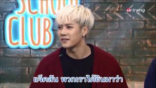 THAI SUB l GOT7 AFTER SCHOOL CLUB l EP.205 (PT.1)