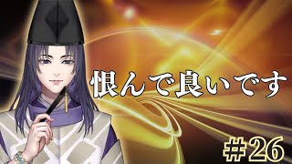 YOUTUBE SUKUNA#26 皆様からの手紙をよませていただきました【二十二人目】