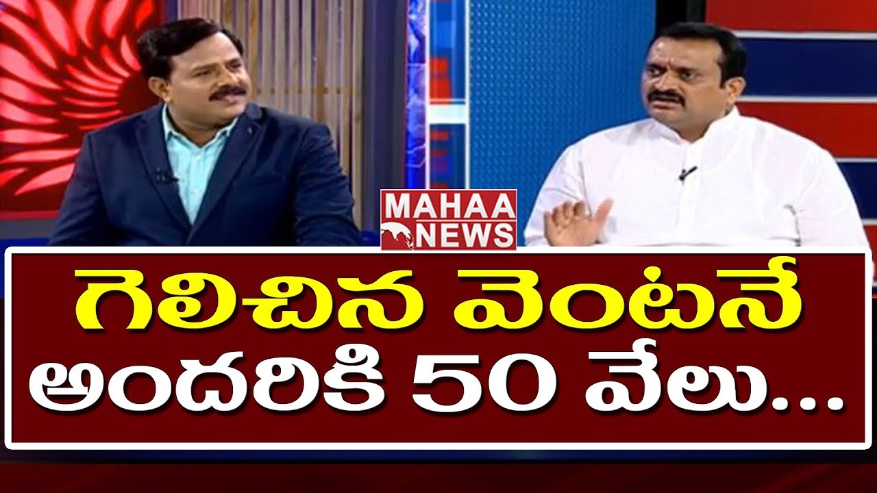 Reasons Why Bandla Ganesh Choose Congress Party | Bandla Ganesh ...