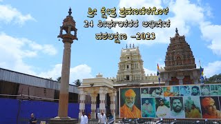 SRAVANNA BELAGOLA /24 THIRTHANKARA ABHISHEKA 23-09-2023/ jwalamalanews / 2023