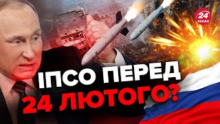 🔴Вердикт - ФЕЙК? / Загроза наступу окупантів на Сумщину