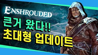 인슈라오디드 신규 컨텐츠 얼어붙은 지역의 영혼들 리뷰! 스팀키 증정 이벤트 포함!