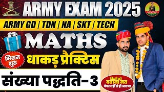 Army Bharti 2025 | Maths Topic Wise Practice | Number System 03 | Army Maths Practice Class 2025