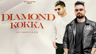 Diamond Kokka - Nav Joshi Ft. B Jay (Official Video) New Punjabi Song 2025 | New Song 2025