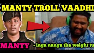 Manty Troll Vaadhiyar 🤠🤣🤣#vaadhiyaar #bgmi #hh #mantyop