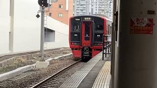 JR九州社歌浪漫鉄道