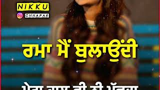 Busy Busy Nimrat Khaira New Song Status | WhatsApp Status | Punjabi Status Videos