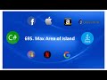 Leetcode |  695.  Max Area of Island  | Java | C#