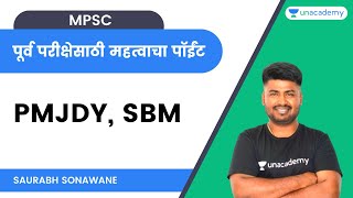 पूर्व परीक्षेसाठी महत्वाचा पॉईंट :- PMJDY, SBM | MPSC | Saurabh Sonawane | Unacademy MPSC