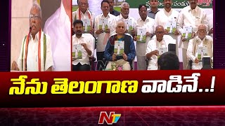 రాహుల్ ని PM చేయడమే YSR ఆశయం : KVP Ramachandra Rao | Ntv