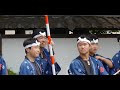 Taiko Drums :  Annaka Sogo HS 's ’Distance'